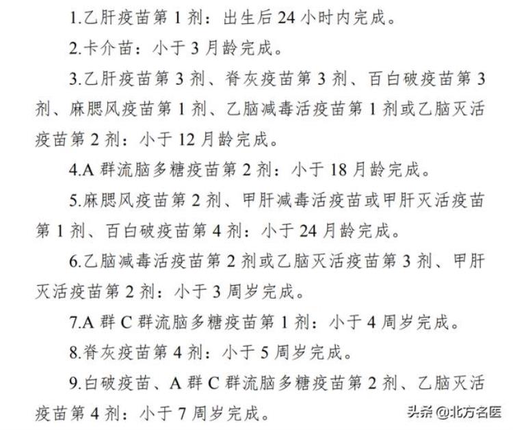 胳膊上的疫苗印记怎么来的「一个暴露年龄的问题胳膊上的疫苗印是怎么来的」