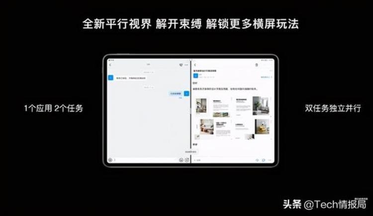 华为matepadpro能升鸿蒙吗「华为MatePadPro开售鸿蒙加持生产力拉满可惜抢不到」