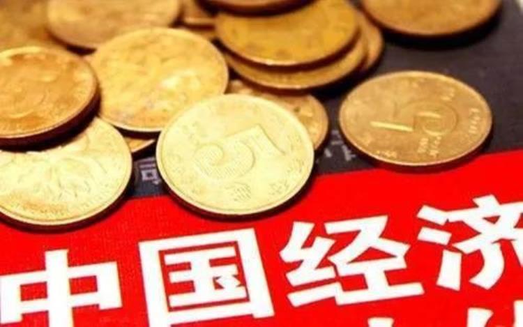 中国经济取得巨大成就的原因「对中国模式的尝试分析中国经济发展取得重大成就的十大原因」