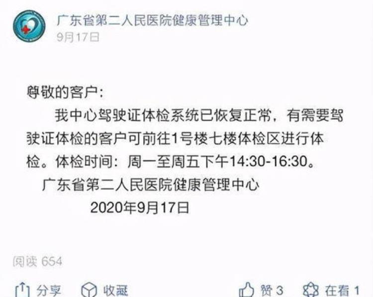 老杜你的粉丝为什么会经常哭诉你「老杜你的粉丝为什么会经常哭诉你」