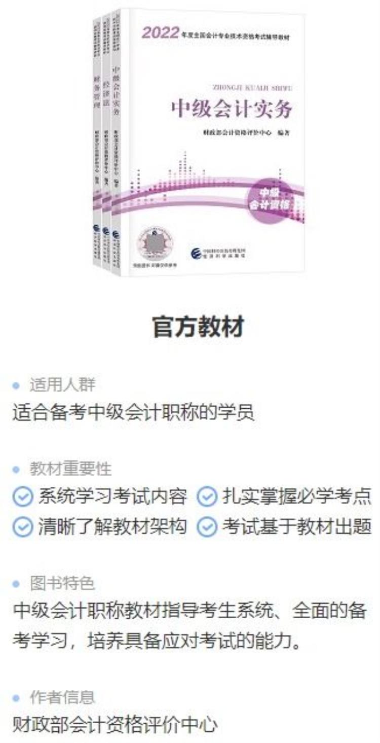 明确这4科可以不用新教材了吗「明确这4科可以不用新教材」