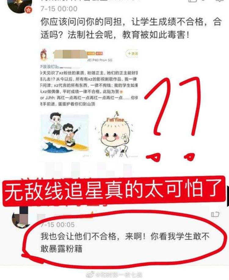 什么叫存证「存证这是真的吗怎么可以这么恶毒呢不敢相信」