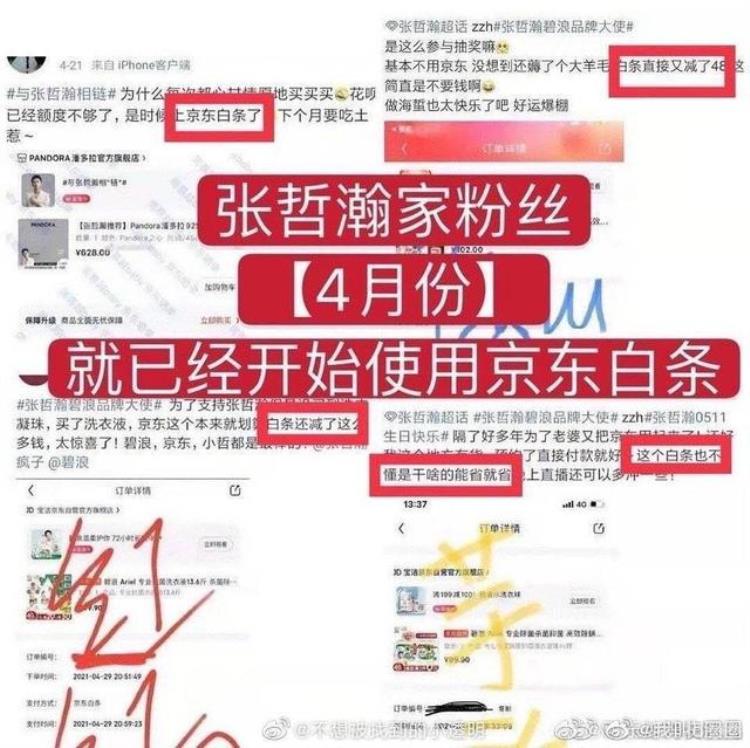 什么叫存证「存证这是真的吗怎么可以这么恶毒呢不敢相信」