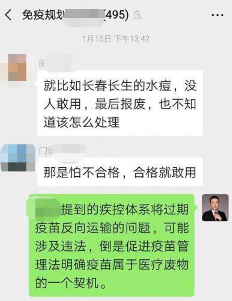 疫苗老是缺货是啥原因「疫苗缺货背后的原因原来是这样的」