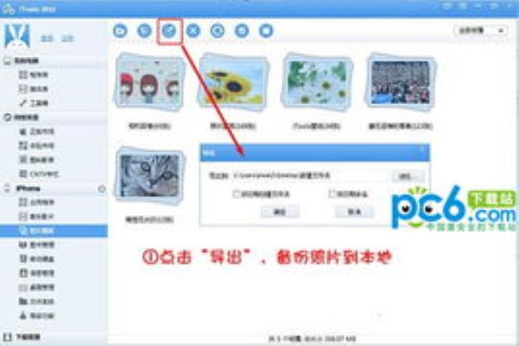 qqhd一直闪退怎么办「QQHD版总闪退教你一招解决」