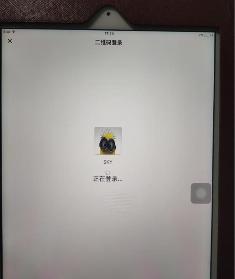 ipad2装不了微信?不兼容「苹果IPad2居然不能安装微信怎么办微信与此IPad不兼容」