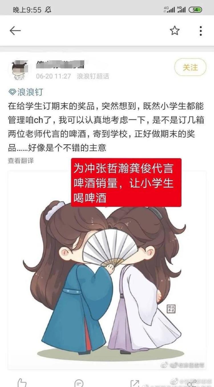 什么叫存证「存证这是真的吗怎么可以这么恶毒呢不敢相信」