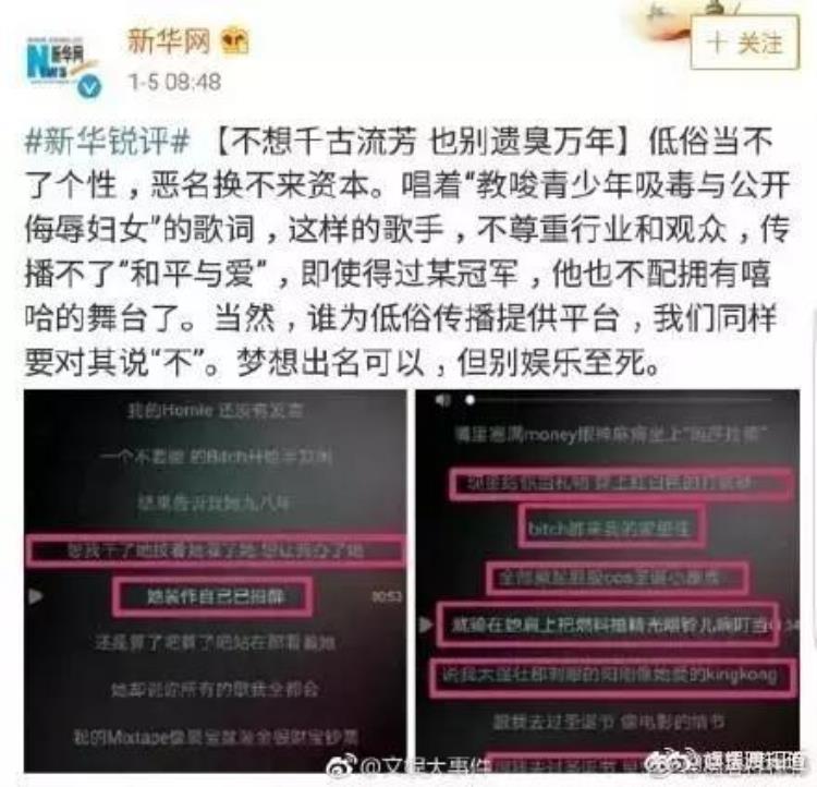 新华网和共青团都批评的PGone凭什么有那么多高学历粉丝