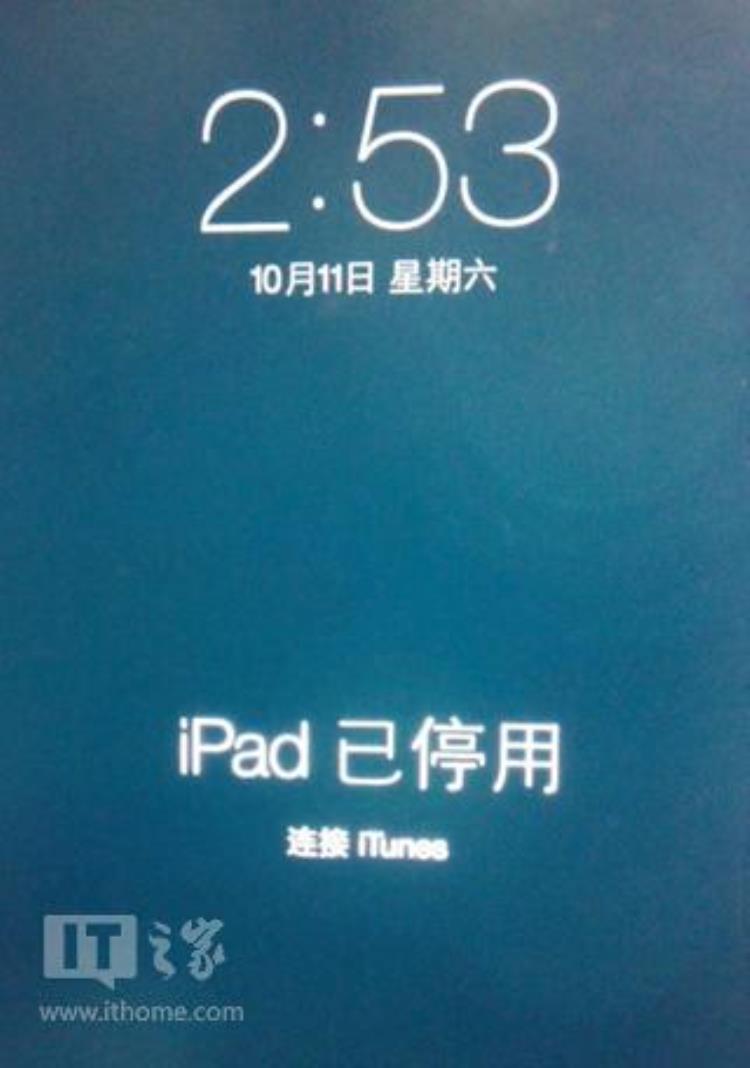 苹果ipad锁屏密码忘记了然后停用了怎么办「苹果iPhone/iPad忘记密码显示已停用怎么办」