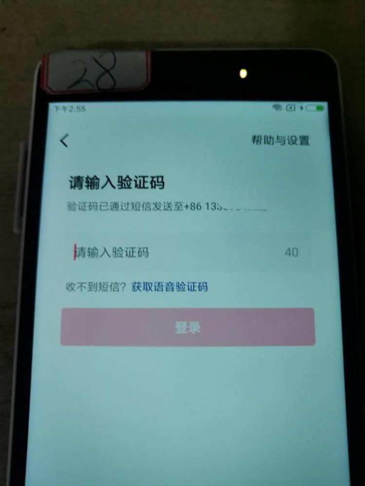 抖音一直显示系统繁忙,登不进去怎么办破系统频繁封设备发yz验证