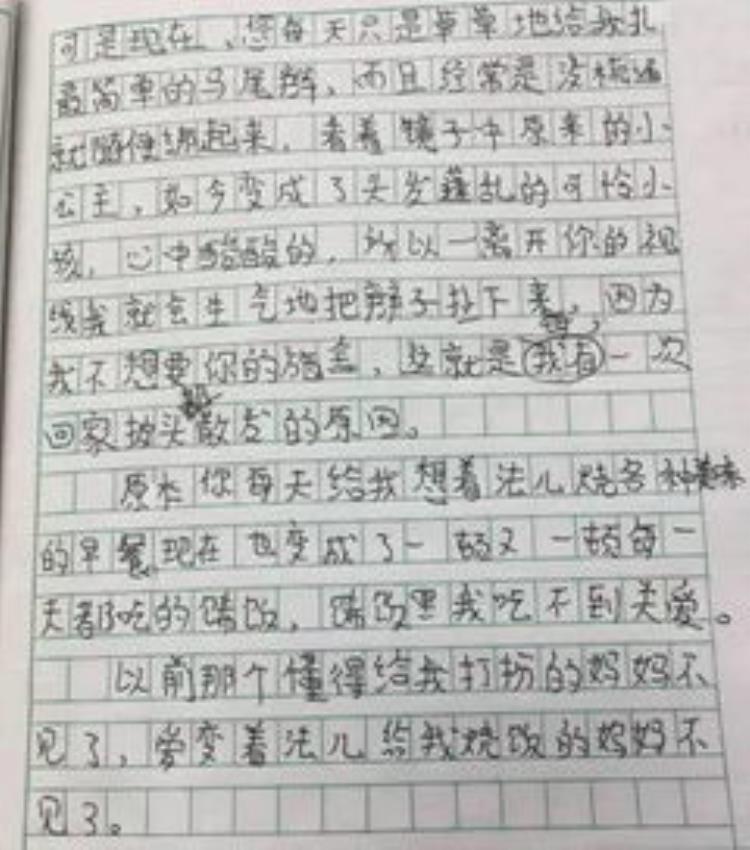 我爸爸喜欢吃牛肉「我家为什么喜欢吃牛肉听妈妈讲过去的事情回忆二姨夫之一」