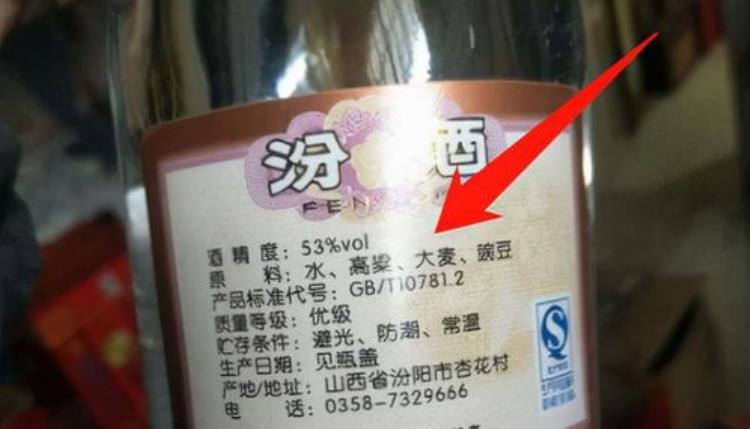 便宜的纯粮食白酒「买白酒牢记1买3不买不管多便宜都是100纯粮好酒」