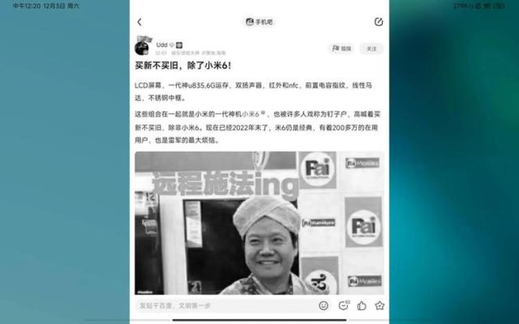 小米平板5 适配「马上2023年了小米平板5软件适配如何了一起来看下吧」