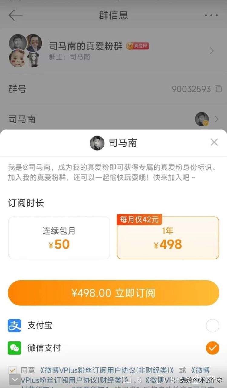 关于司马南骂我没关系请不要侮辱我的粉丝背后的逻辑