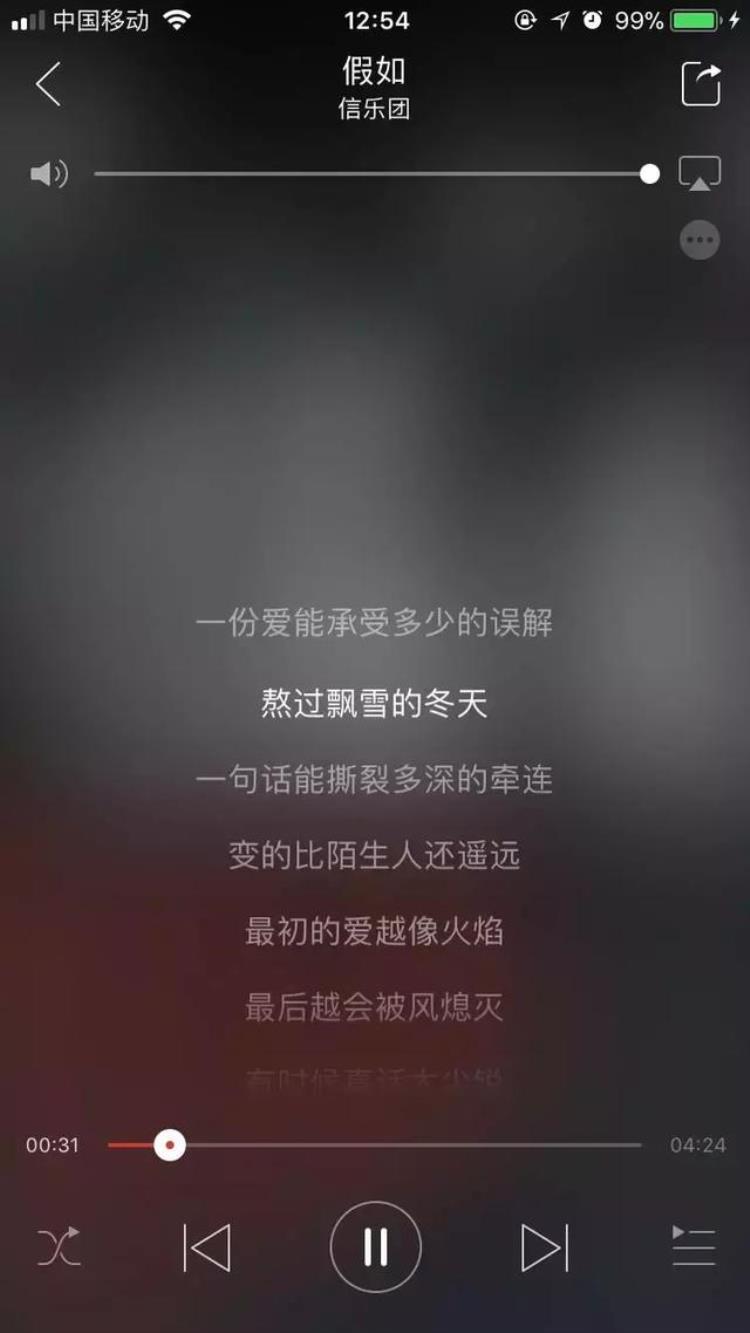 网易云音乐为什么有那么多的死忠粉「网易云音乐为什么有那么多的死忠粉」