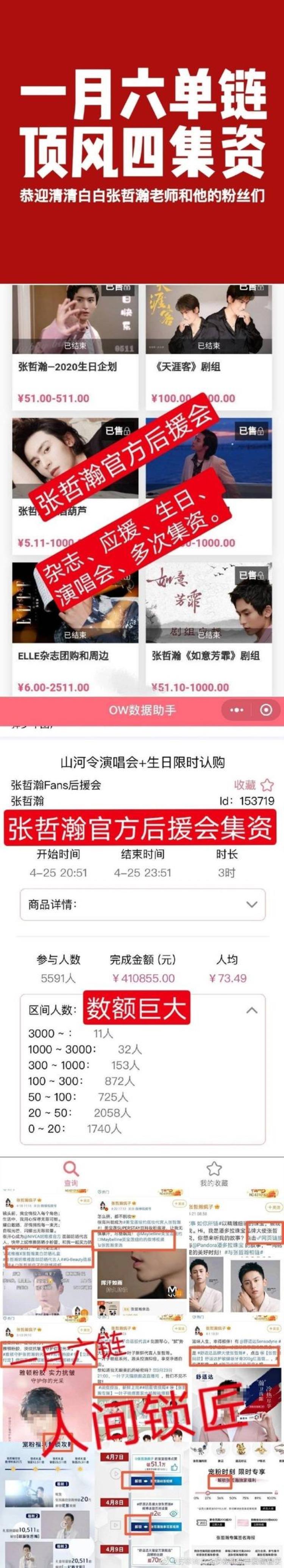 什么叫存证「存证这是真的吗怎么可以这么恶毒呢不敢相信」