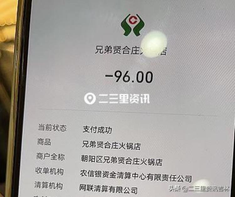 牛肉久煮不变色贤合庄火锅长春店已退款肉没问题