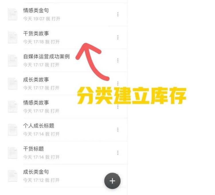 你为什么不涨粉原因有这5个因素「你为什么不涨粉原因有这5个」