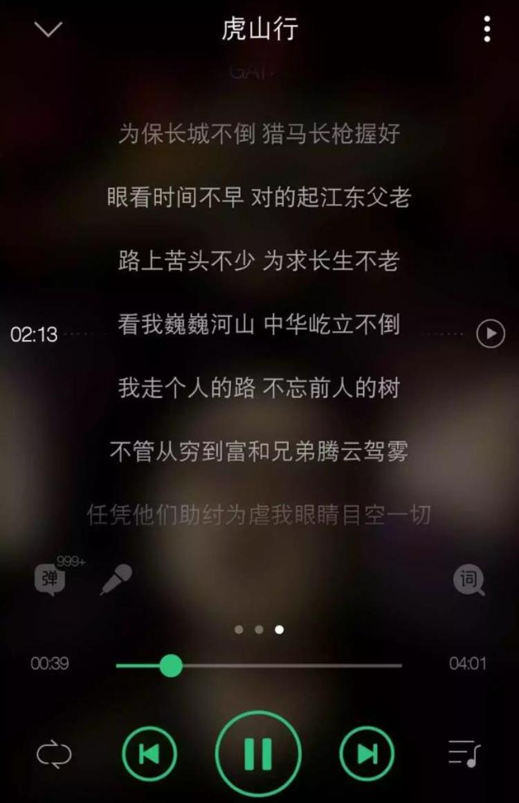 新华网和共青团都批评的PGone凭什么有那么多高学历粉丝