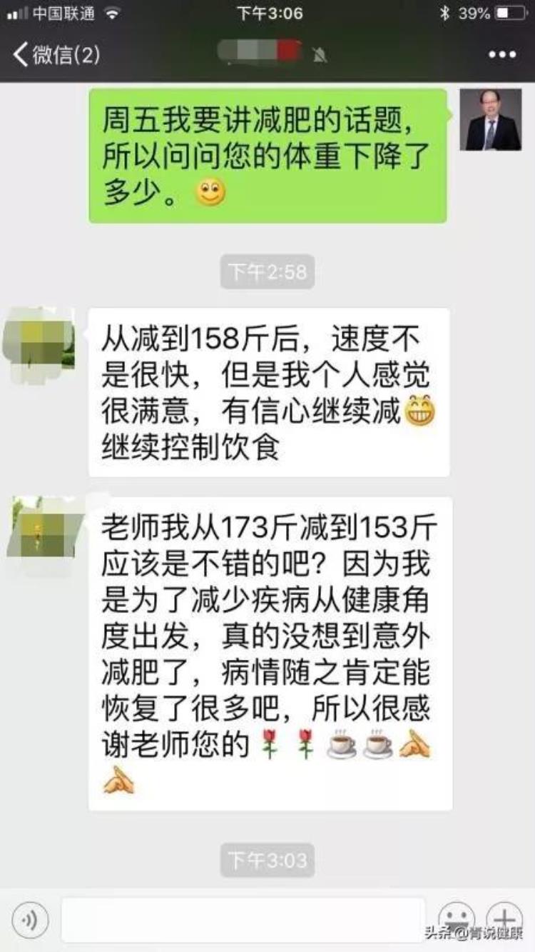 为什么吃肉能减肥「为什么吃肉可以减肥」