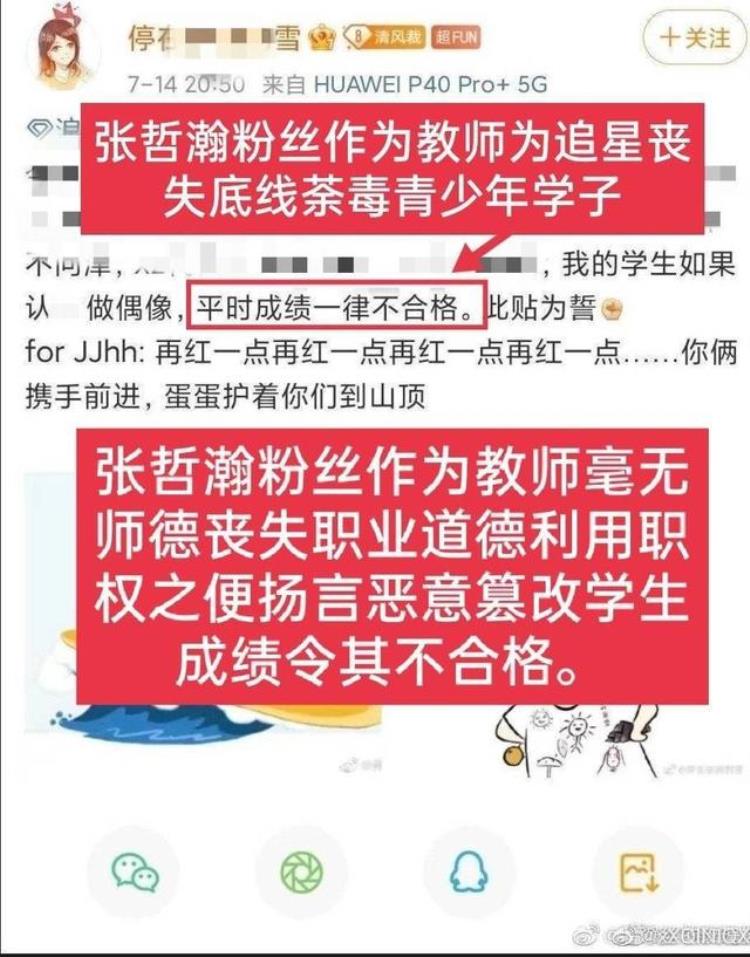 什么叫存证「存证这是真的吗怎么可以这么恶毒呢不敢相信」