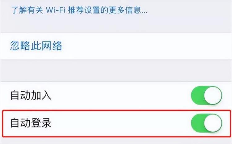 iPad连接不了校园网「ipad无法连接校园网教你8个方法轻松搞定」