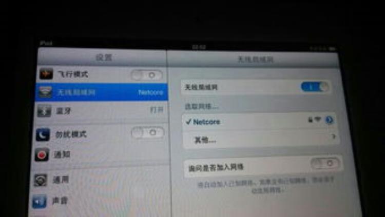 ipad连不上wifi的8个常见原因及解决方法「iPad连不上WiFi的8个常见原因及解决方法」