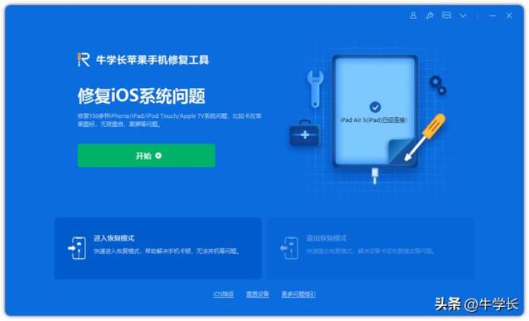 ipados15有什么bug「避坑指南|升级iPadOS16正式版Bug大汇总」