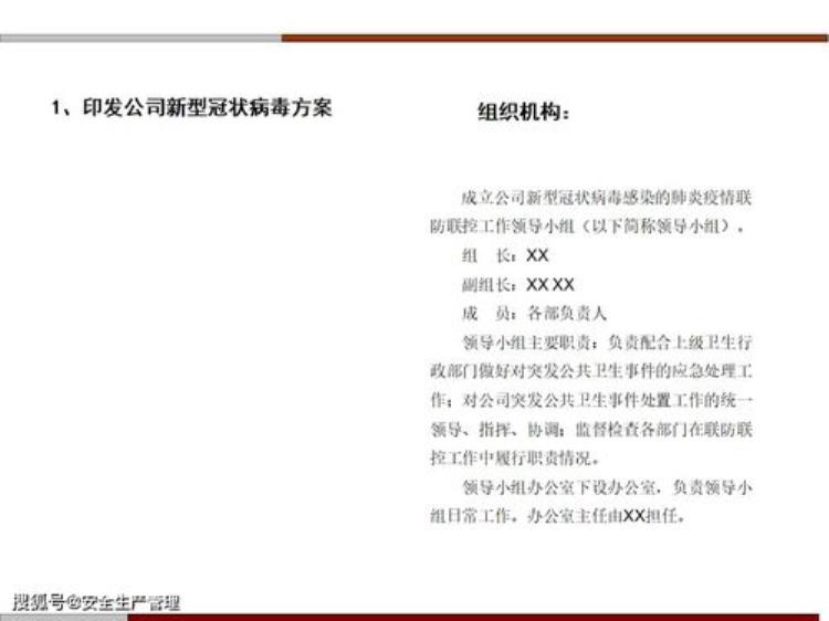 70岁植入支架随后迎来3年疫情他是如何平安度过的医生总结