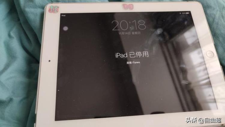 ipad已停用连接ituunes怎么解决「iPad已停用连接iTuns怎么办」