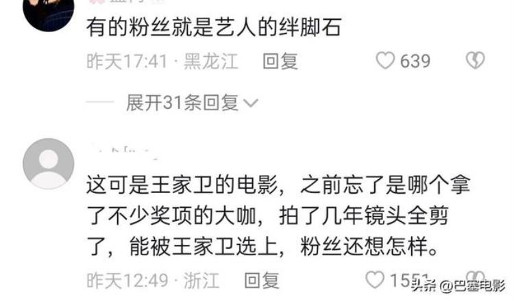 从收视女王到被嫌弃唐嫣真的做错了吗小说「从收视女王到被嫌弃唐嫣真的做错了吗」