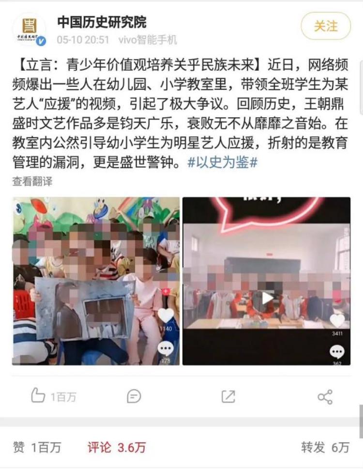 怎么看待肖战事件「深扒肖战事件始末4次回应粉丝却愈演愈烈肖战究竟错在了哪」