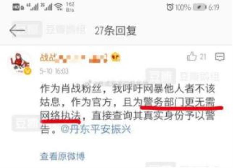 怎么看待肖战事件「深扒肖战事件始末4次回应粉丝却愈演愈烈肖战究竟错在了哪」