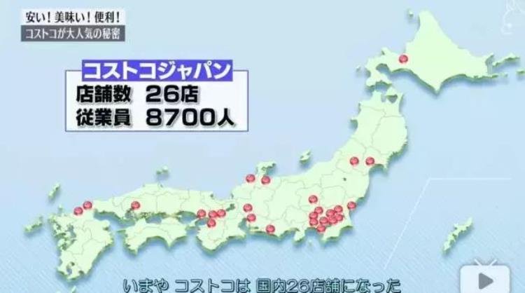 日本近10万人被解雇「18年前它险些被赶出日本今天她有8700雇员和彻夜排队的粉丝」