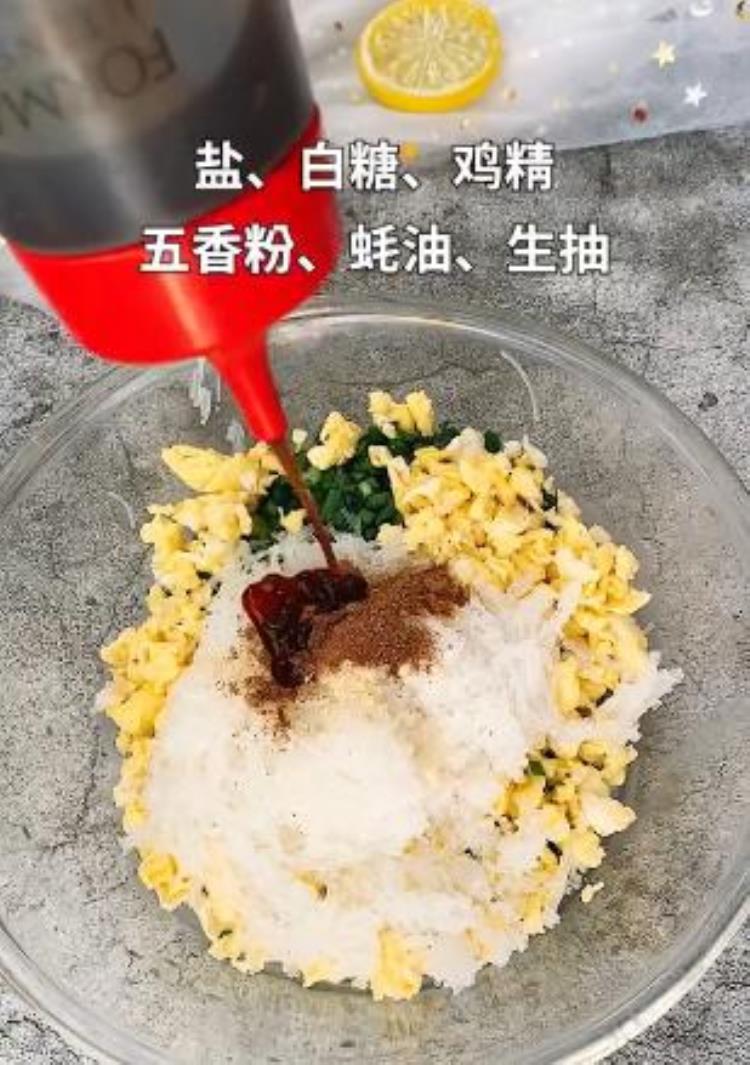 韭菜鸡蛋粉丝饼怎么做「我家厨房美食韭菜鸡蛋粉丝饼」