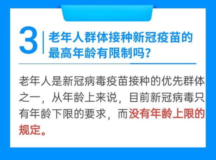 接种完疫苗为什么要留观30分钟「为什么接种疫苗后要留观至少30分钟」