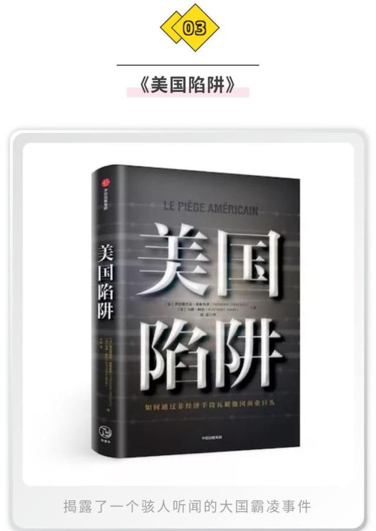 孟晚舟什么事件啊「34孟晚舟事件34到底是什么」