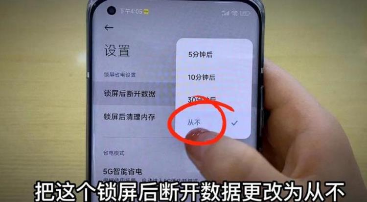 手机WIFI老是断网「怪不得手机WIFI经常断网原来是手机的设置没有调试好涨知识了」