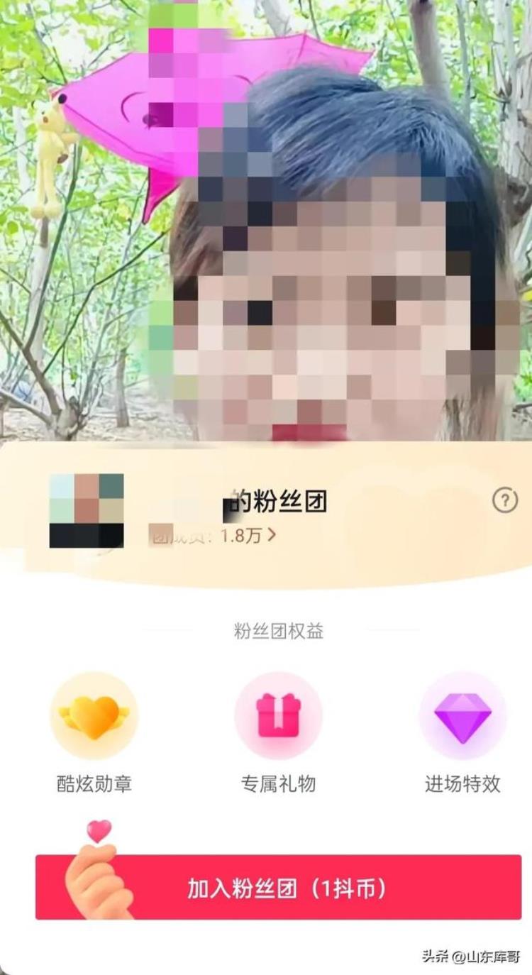 抖音粉丝灯牌对主播有什么作用「抖音直播间亮粉丝灯牌到底有啥用全网百分之九十主播没讲明白」