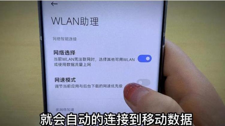 手机WIFI老是断网「怪不得手机WIFI经常断网原来是手机的设置没有调试好涨知识了」