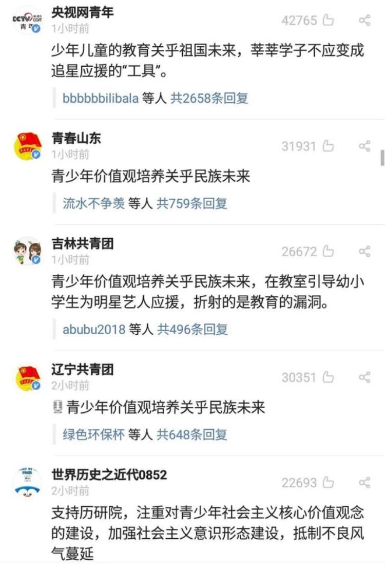 怎么看待肖战事件「深扒肖战事件始末4次回应粉丝却愈演愈烈肖战究竟错在了哪」