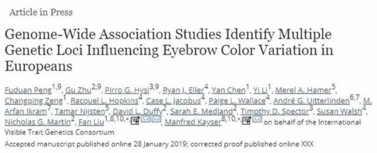 北京基因组所合作揭示影响人类眉毛颜色的基因