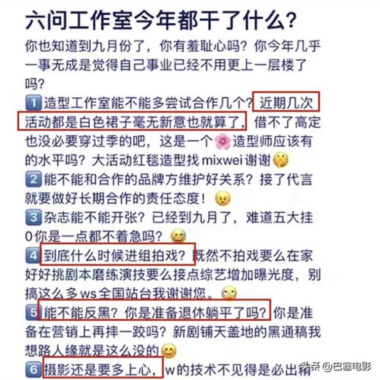 从收视女王到被嫌弃唐嫣真的做错了吗小说「从收视女王到被嫌弃唐嫣真的做错了吗」