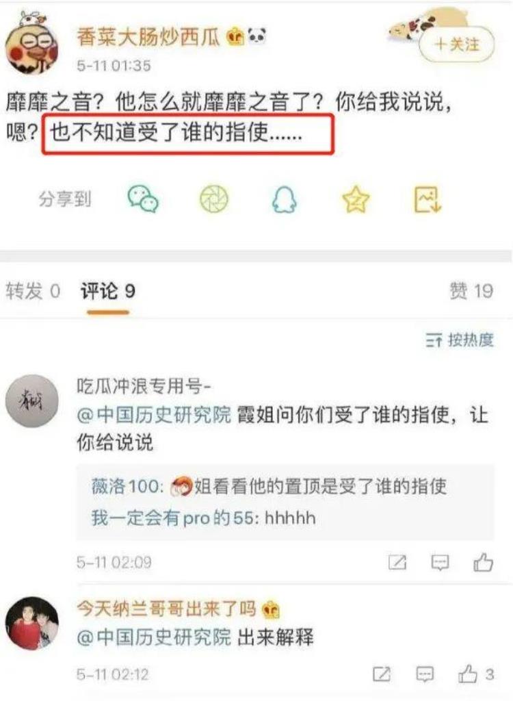 怎么看待肖战事件「深扒肖战事件始末4次回应粉丝却愈演愈烈肖战究竟错在了哪」