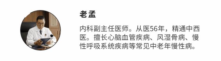 高血压病患者为什么常失眠「高血压病人为什么容易失眠应该怎么办」