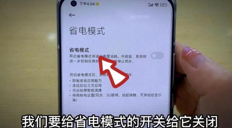 手机WIFI老是断网「怪不得手机WIFI经常断网原来是手机的设置没有调试好涨知识了」