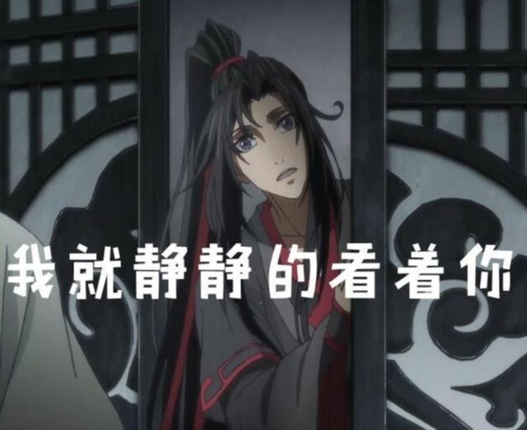 魔道祖师,天官赐福,渣反「魔道祖师粉叫道友天官赐福粉叫仙友渣反呢」