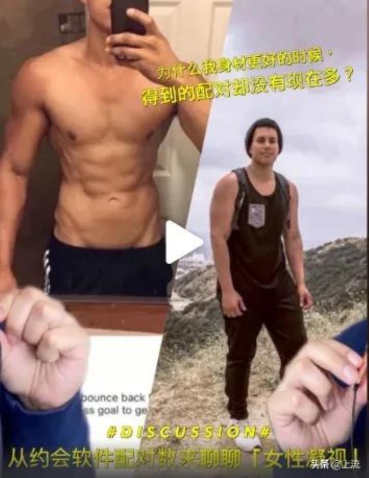 为什么男生喜欢秀肌肉「为什么有些男生秀肌肉女生看了都yue了」