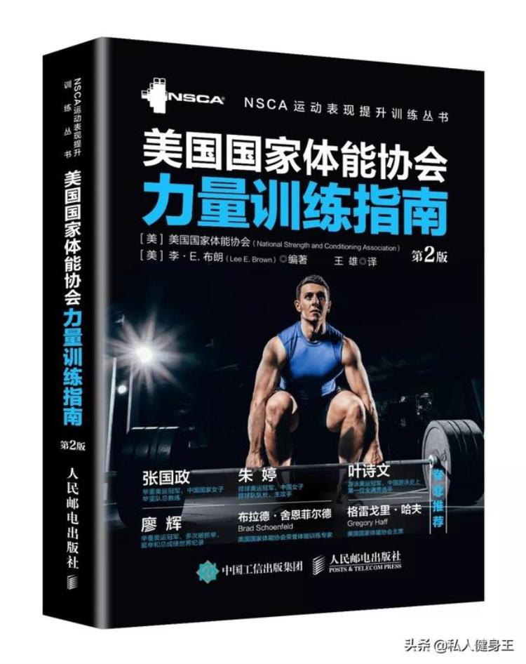 肌肉增长太慢「肌肉长太慢是什么原因快看看是不是训练计划有问题」