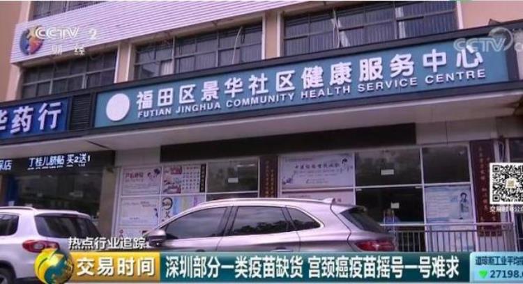 疫苗注射需摇号有人一年都没摇上仅1城缺货175万支这些疫苗为啥打不上